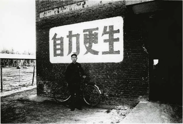 Kazuo Kitai  ·  l’éloge du quotidien