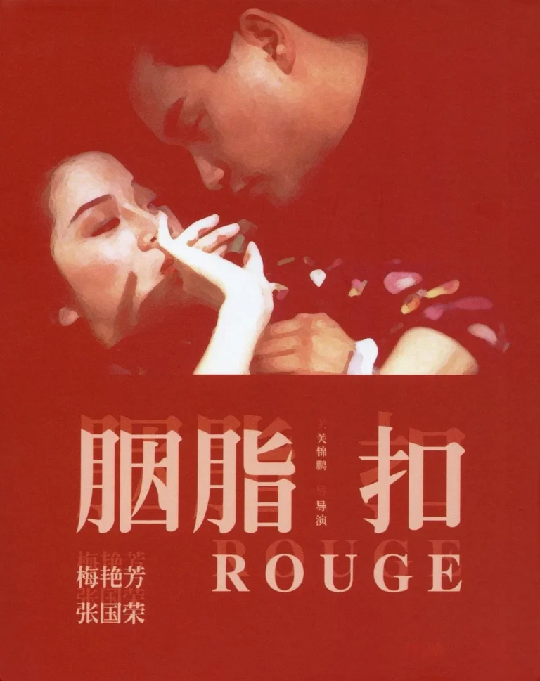 Thierry-Rouge